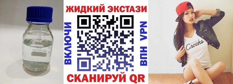 Бутират Butirat  Бийск 