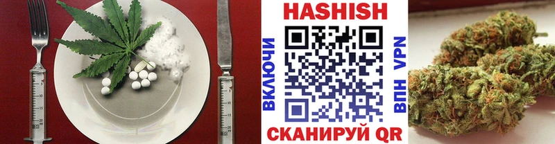 купить закладку  Бийск  Cannafood марихуана 