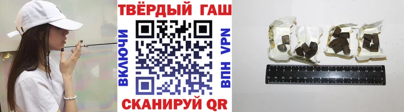МЕГА ССЫЛКА  Бийск  ГАШИШ Premium 