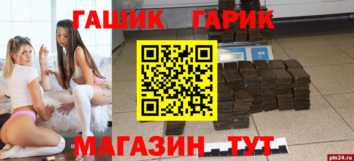 Гашиш индика сатива Бийск