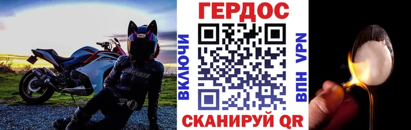 мега зеркало  Бийск  Героин VHQ 