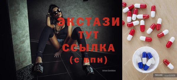 MDMA Алексин