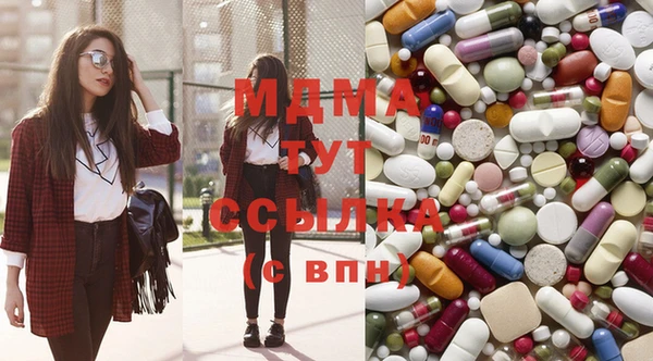 MDMA Алексин