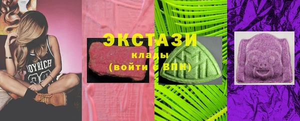 MDMA Алексин