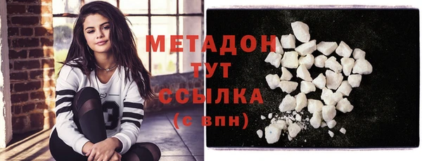 метадон Пестово