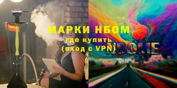 марки nbome Алзамай