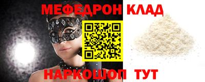 MESCALINE Братск