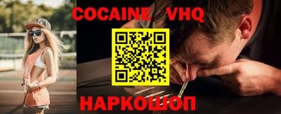MESCALINE Братск