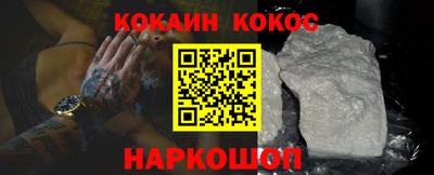 MESCALINE Братск