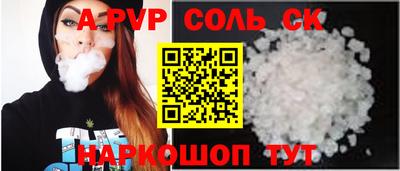первитин Боровичи