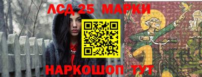 MESCALINE Братск