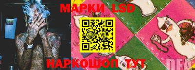 MESCALINE Братск