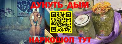 MESCALINE Братск