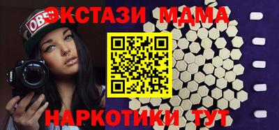первитин Боровичи