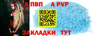 первитин Боровичи