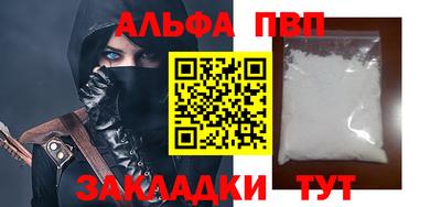 первитин Боровичи