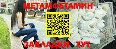 MESCALINE Братск