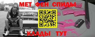 первитин Боровичи