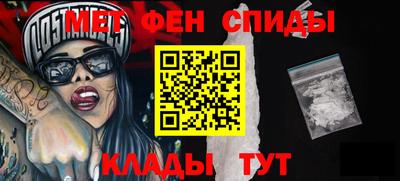 первитин Боровичи