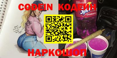 MESCALINE Братск