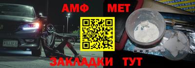 первитин Боровичи