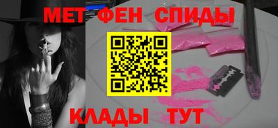 первитин Боровичи
