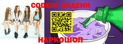 MESCALINE Братск