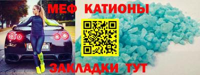 первитин Боровичи