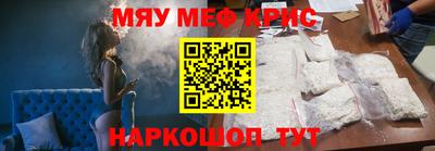MESCALINE Братск