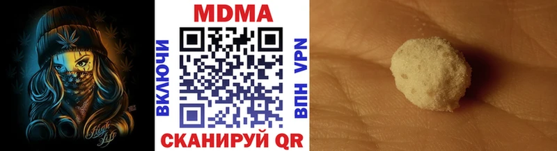 KRAKEN сайт Бийск MDMA кристаллы