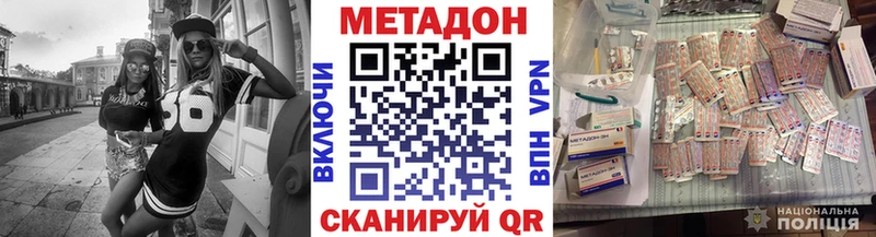 наркошоп  это телеграм  Метадон кристалл  Бийск 