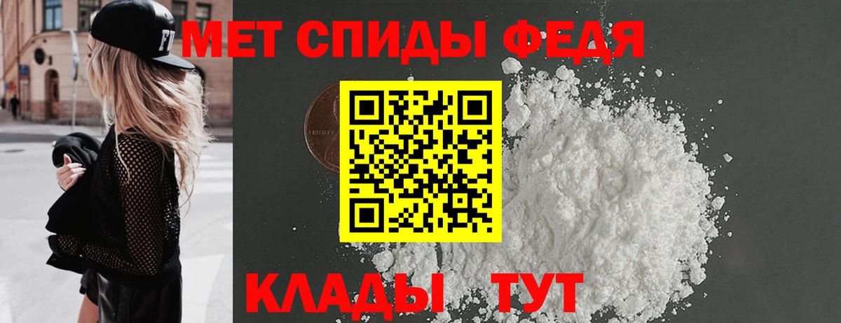 Первитин мет  Вход с VPN  Первитин мет  Бийск 