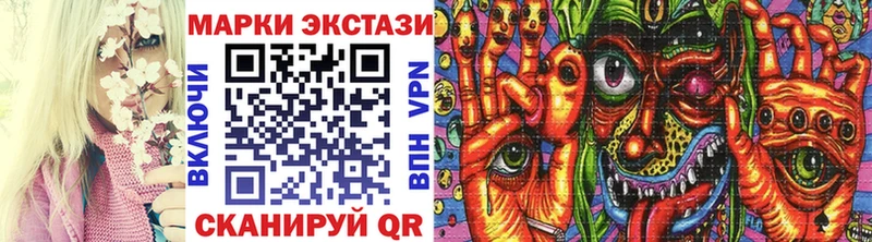 Марки NBOMe 1500мкг  Бийск 