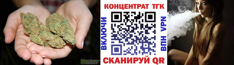 Дистиллят ТГК гашишное масло Бийск